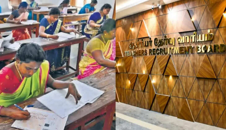 ஆசிரியர் தேர்வு வாரியம்.