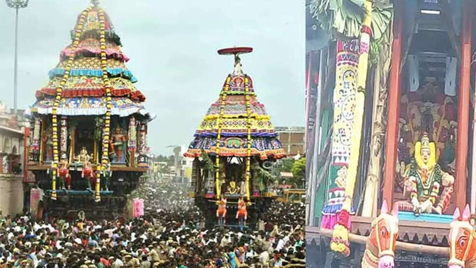 திருவண்ணாமலை