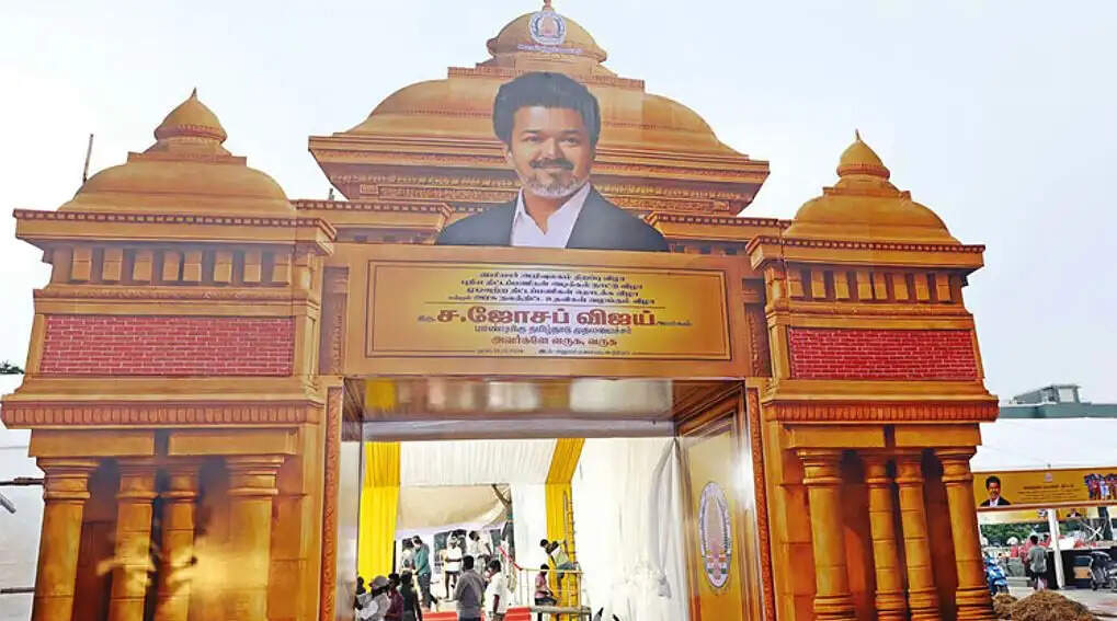 விஜய்