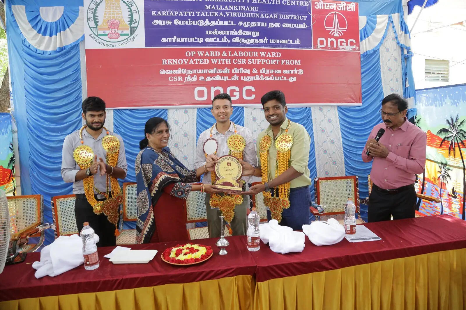 மல்லாங்கிணறு