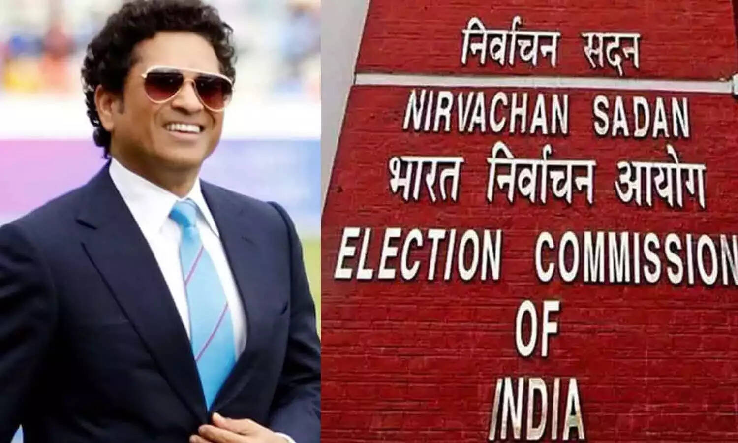 சச்சின்