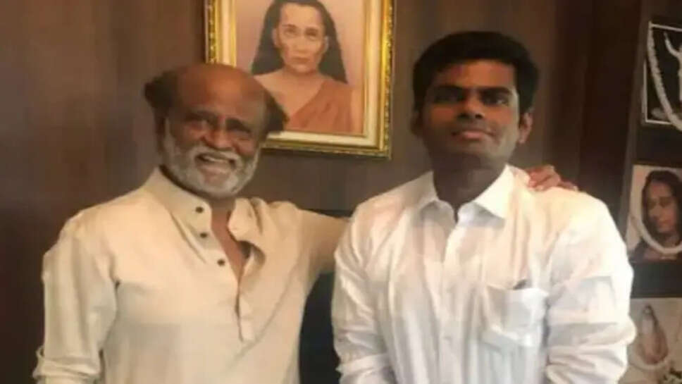 அண்ணாமலை ரஜினி