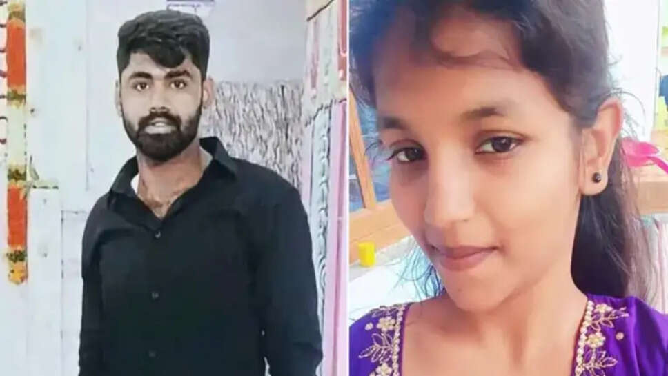 யாமினி