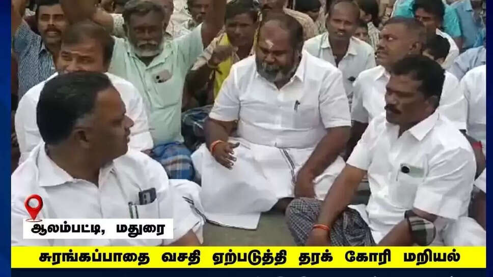 உதயகுமார்