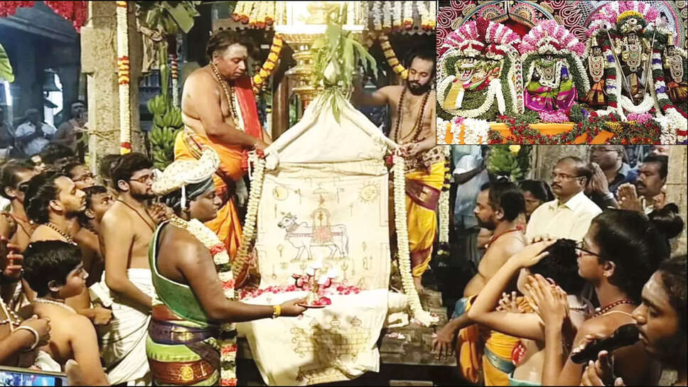 தூத்துக்குடி