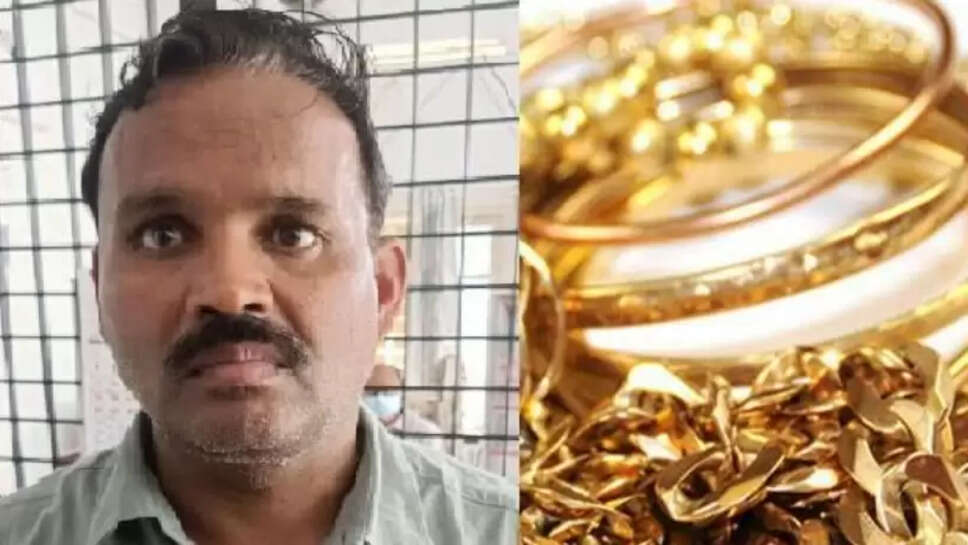 நகை கொள்ளை