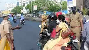 ஊரடங்கு