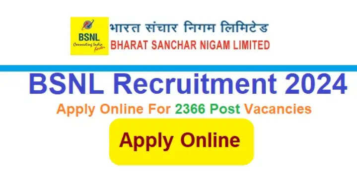 பிஎஸ்என்எல்