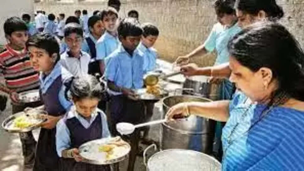 மதிய உணவு
