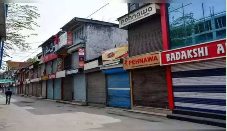 கடையடைப்பு