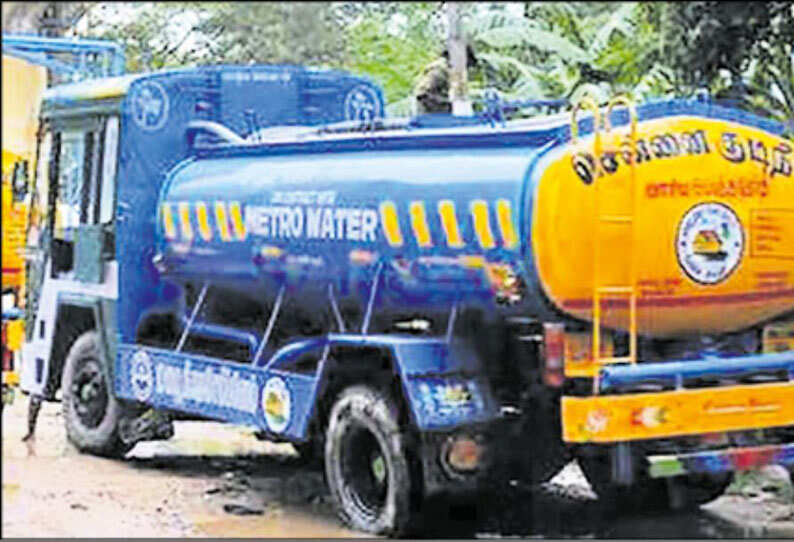 தண்ணீர் லாரி