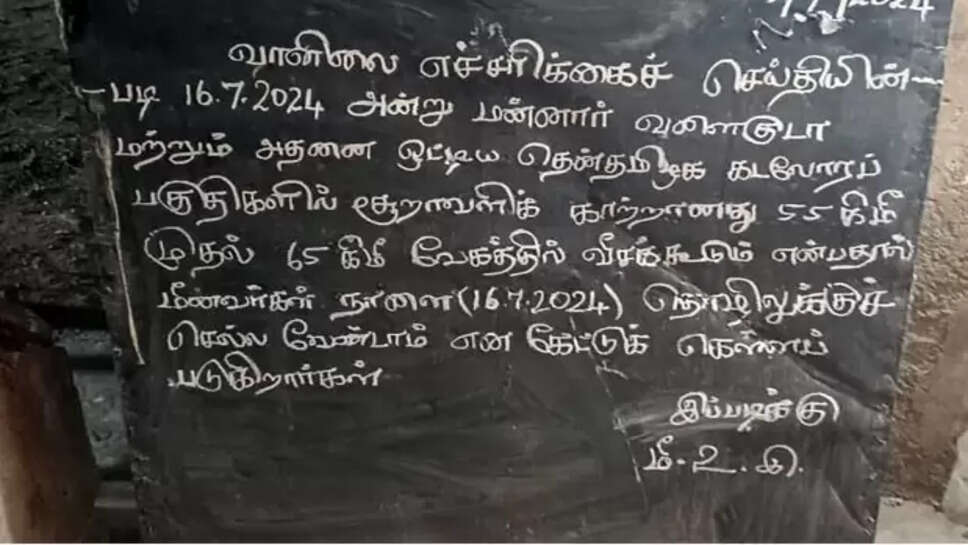 வானிலை