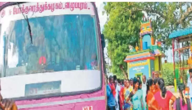 பேருந்து