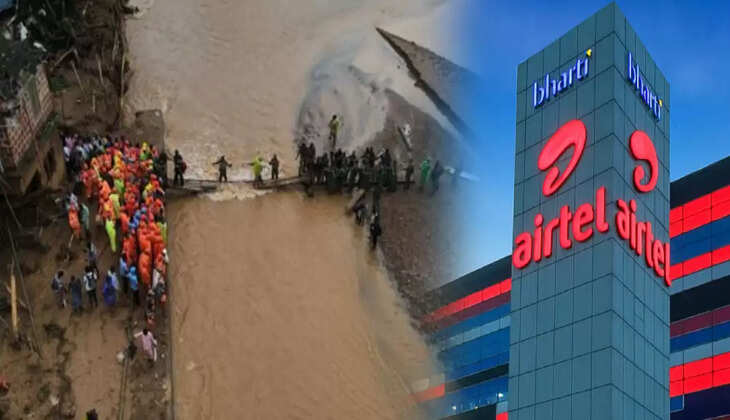 ஏர்டெல்