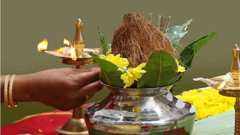 கலசம் வரலட்சுமி பூஜை விரதம்