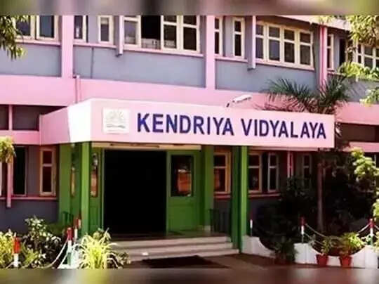 கேந்திரிய வித்யாலயா