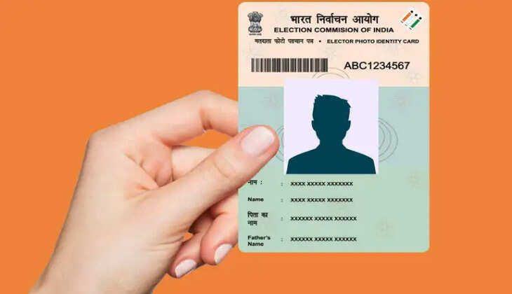 வாக்காளர் அடையாள அட்டை