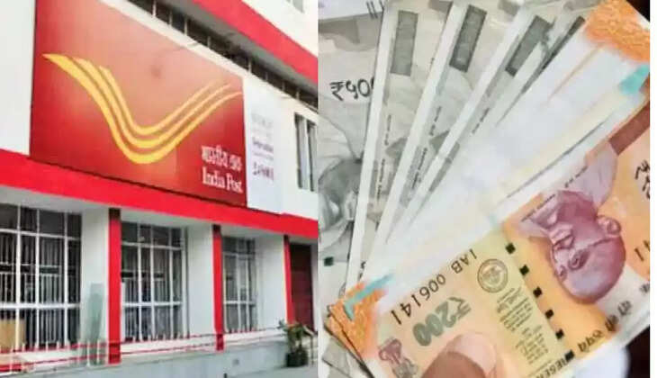 அஞ்சலகம்