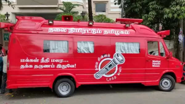 பிரச்சார வாகனம்