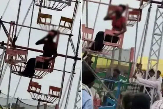 ராட்டினம்