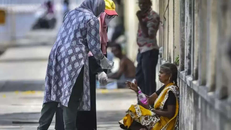 பிச்சைக்காரர்கள்