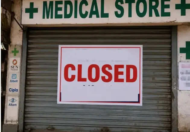 மெடிக்கல் மருந்துக்