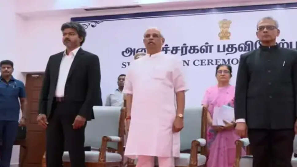 கவர்னர் பதவியேற்பு விஜய் அமைச்சர்கள்