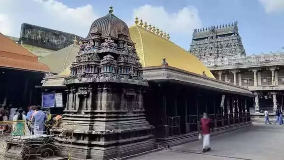 சிதம்பரம்