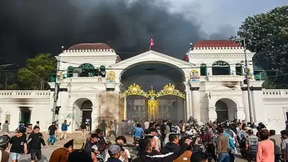 நேபாள சிறை