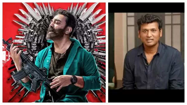 விக்ரம்