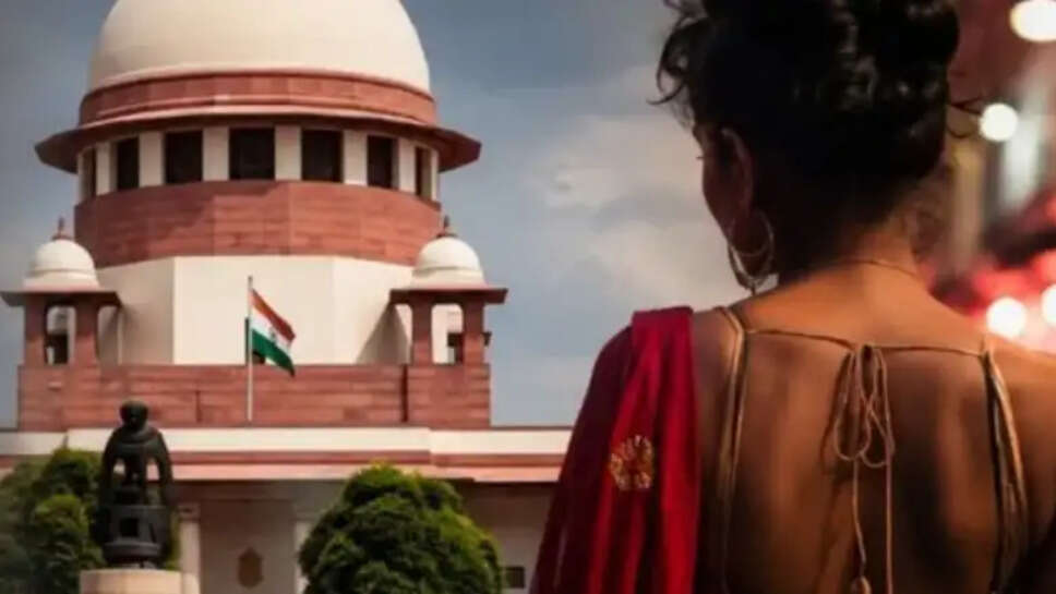 supreme court