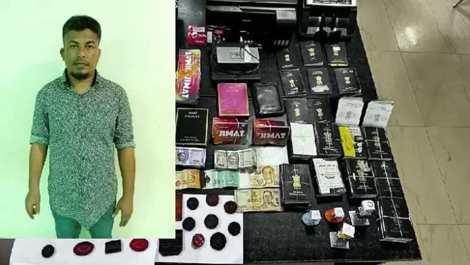 போலி பாஸ்போர்ட்