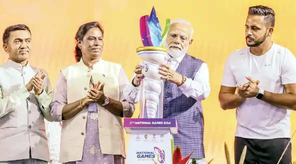 தேசிய விளையாட்டு போட்டி