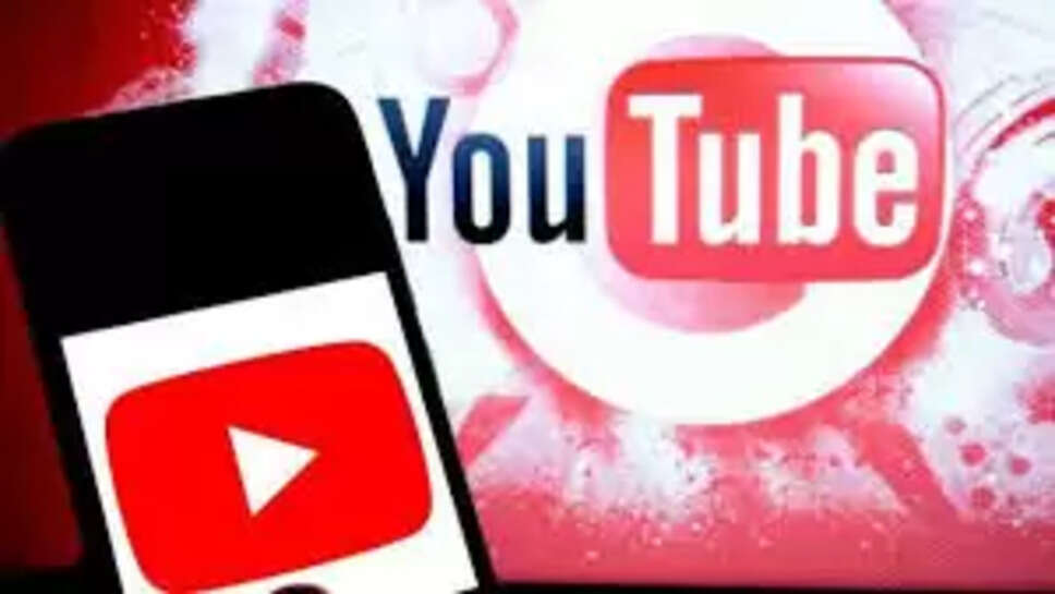 யூ-ட்யூப்