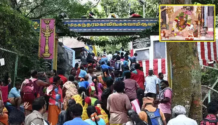 சதுரகிரி