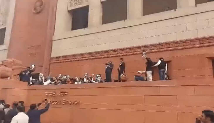 நாடாளுமன்றம்