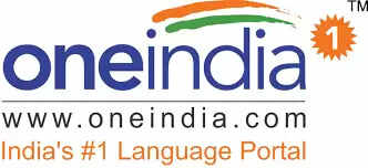 Oneindia