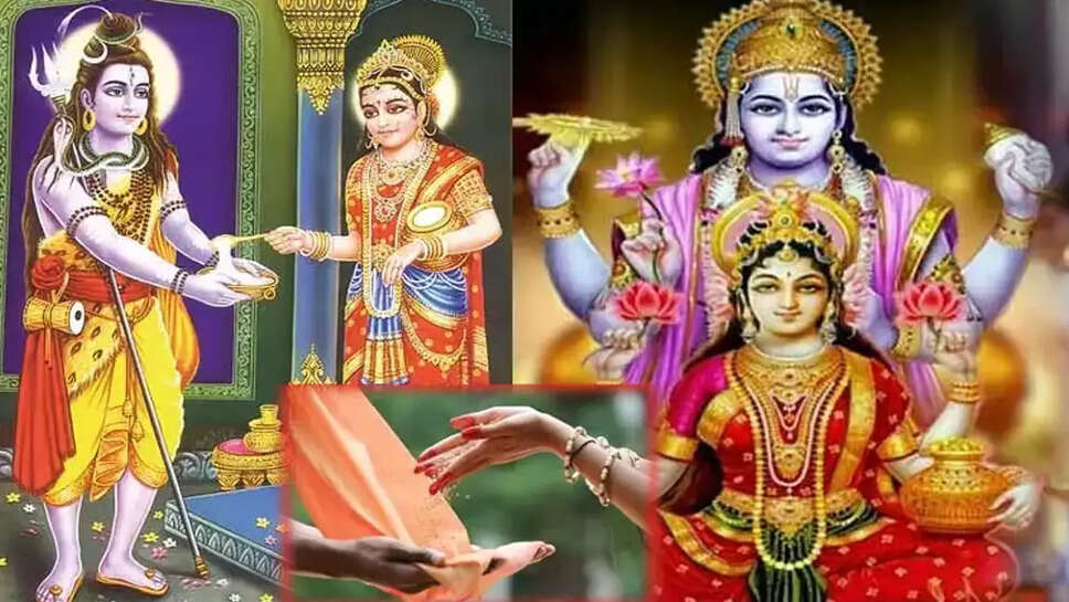 அட்சய திருதியை 