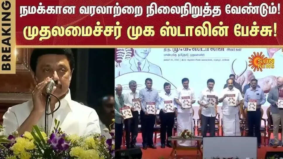 ஸ்டாலின் 