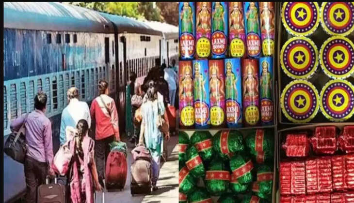 ரயில் பட்டாசு