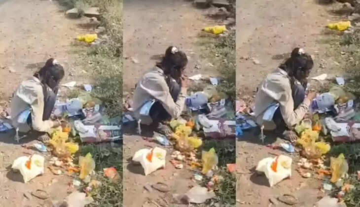 விதிஷா
