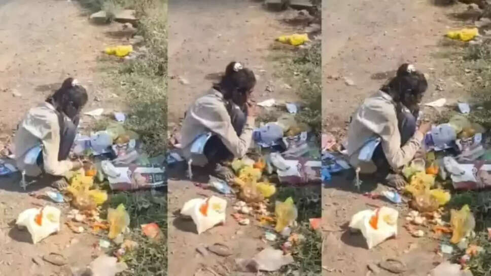 விதிஷா