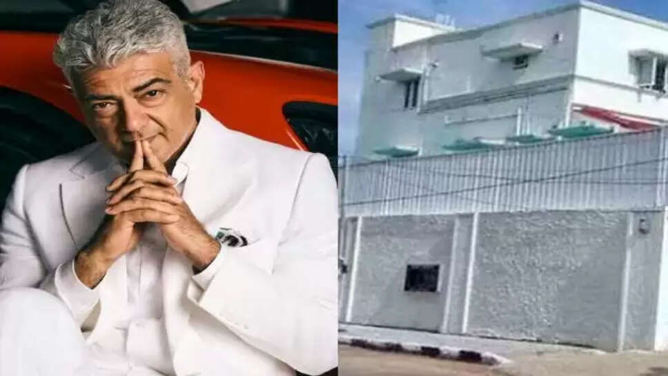 அஜித் வீடு