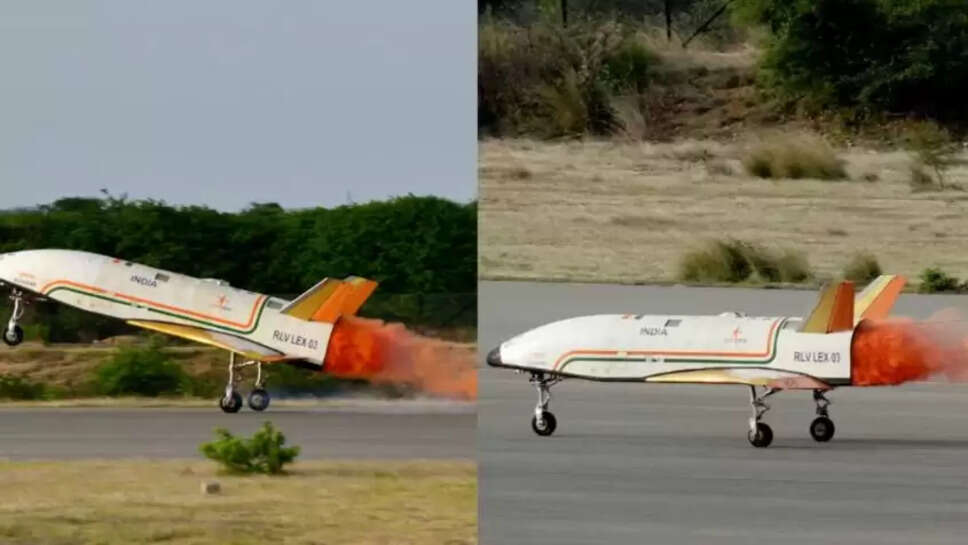 புஷ்பக் ஏவுகணை