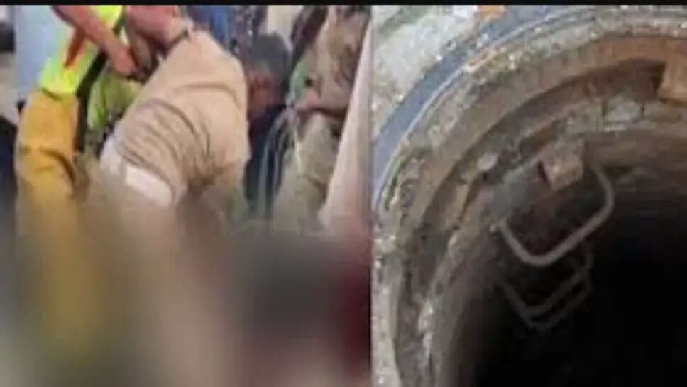 சாக்கடை