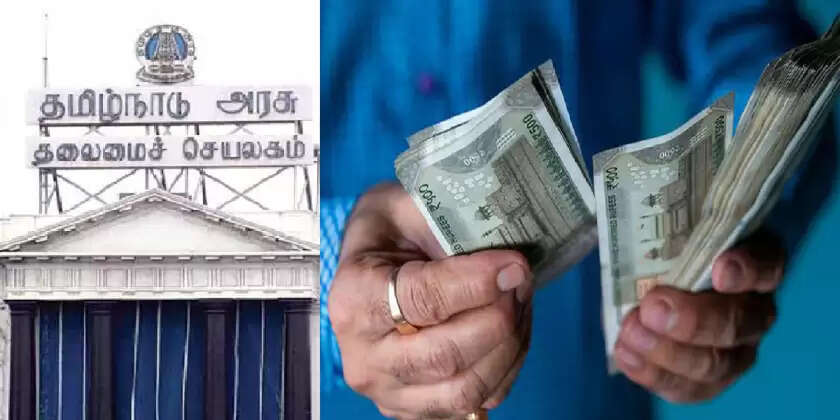 தமிழக அரசு