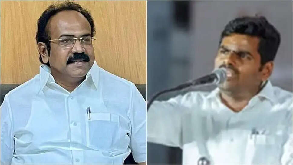 அண்ணாமலை