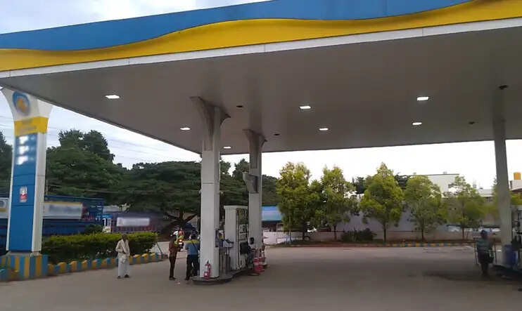 பெட்ரோல் பங்க்