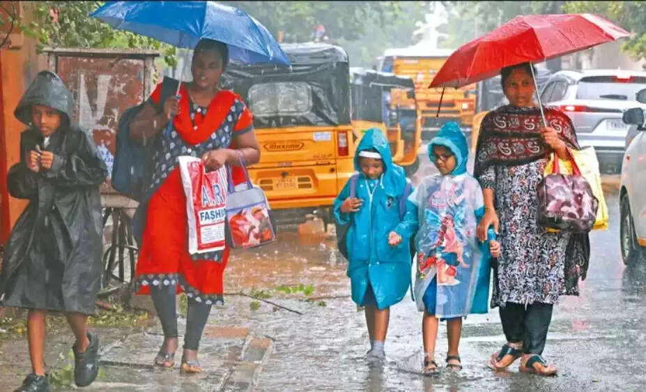 மழை விடுமுறை