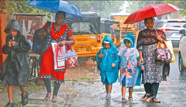 மழை விடுமுறை